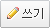 정상 버튼